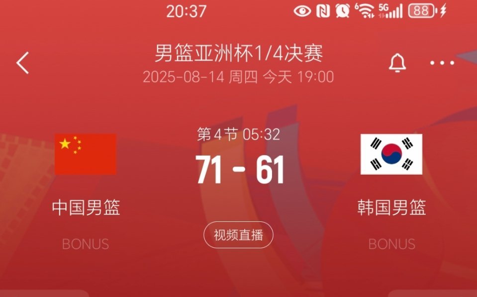 稳住了！中国男篮vs韩国男篮 ​​​