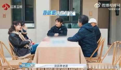 #孟非要带何广智去非诚勿扰# 哇塞，居然才知道何广智上过非诚勿扰！独库旅行开会时