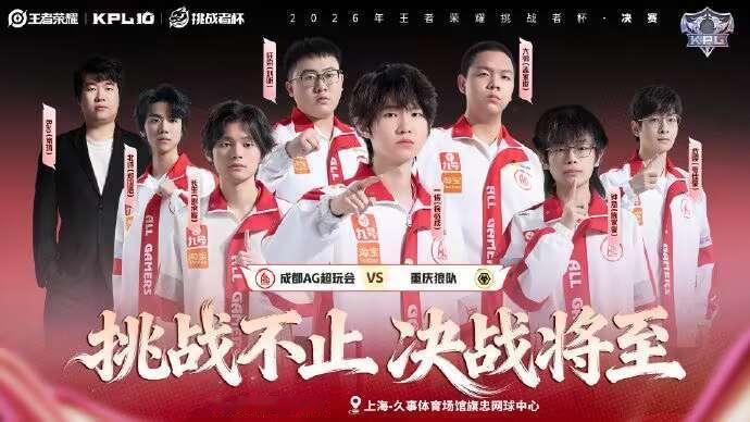 KPL  和你在一起的每一天都充满惊喜，AG因为有你而更奇妙！AG有你更奇妙