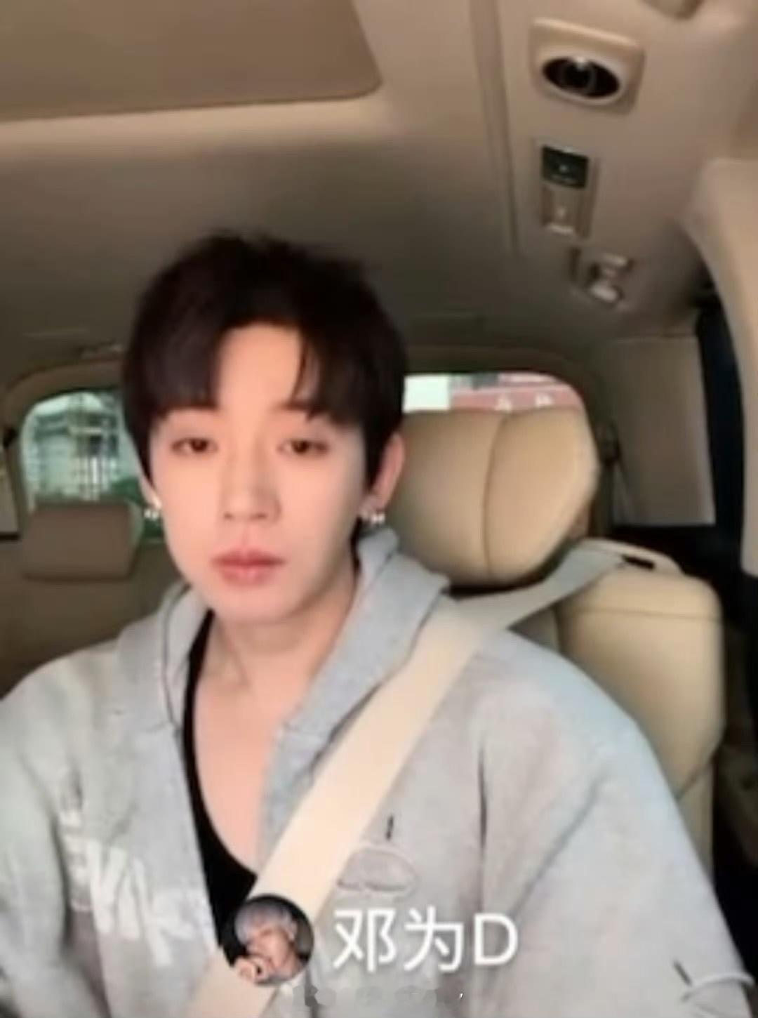 邓为这个卫衣简直顶级好梦好家伙，邓为穿这个卫衣帅成啥样了[捂嘴哭]又变回潮男了花