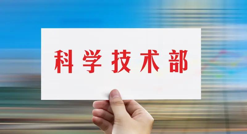 中国科技的发展对世界有哪些影响促进医疗进步，研发成果为全球疾病防治提供支持。