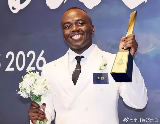 怒火殃及无辜！民主刚果裔艺人遭韩国球迷网暴6月28日讯 据多家韩国媒体报道，部分