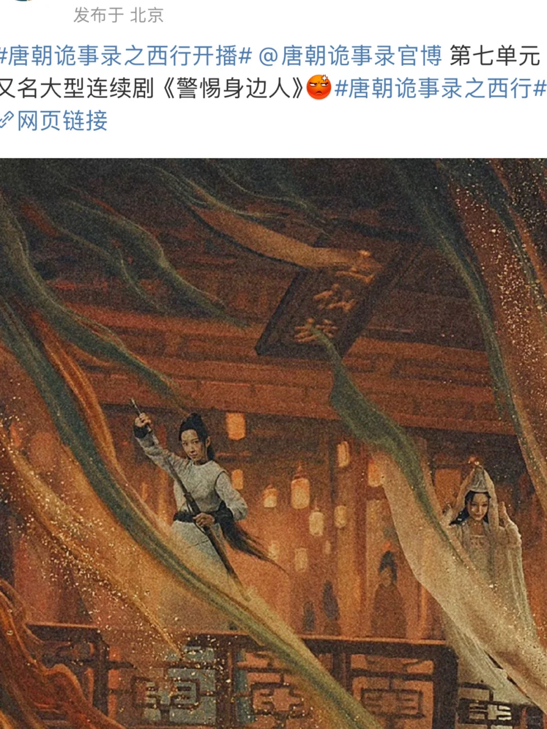 只剩下两个案子了，这时间过得可真快啊