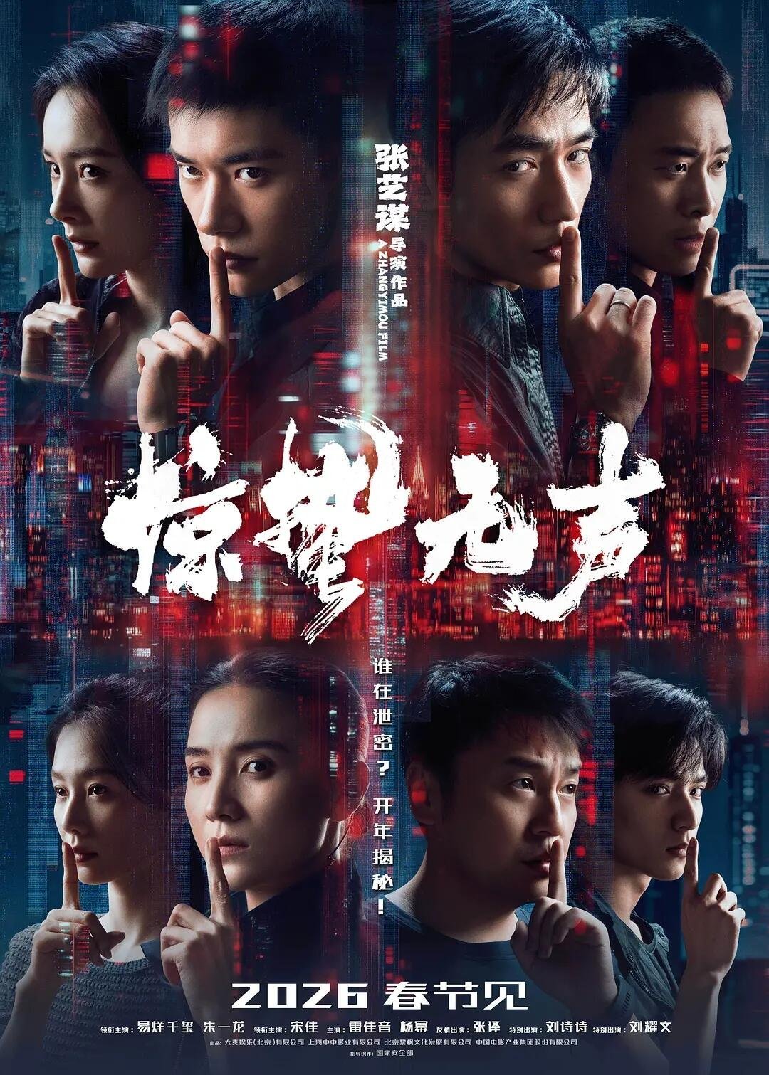 惊蛰无声投资回报优于预期 看完成龙那部已经很满意了，没想到易烊千玺朱一龙这部更猛