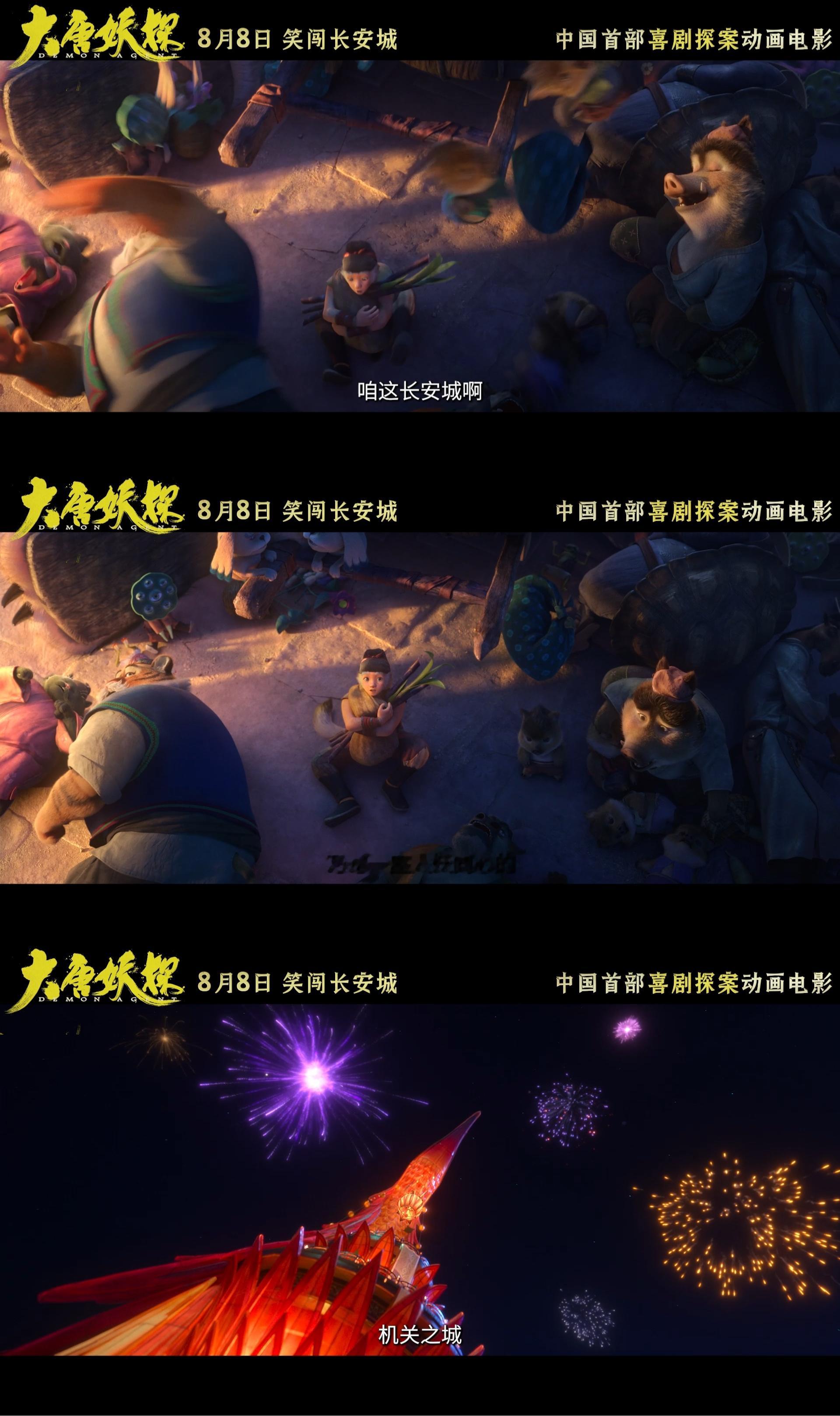 一座全是机关的城市影片构建遍布精巧机关的盛唐古城，一座全是机关的城市，机关设计暗