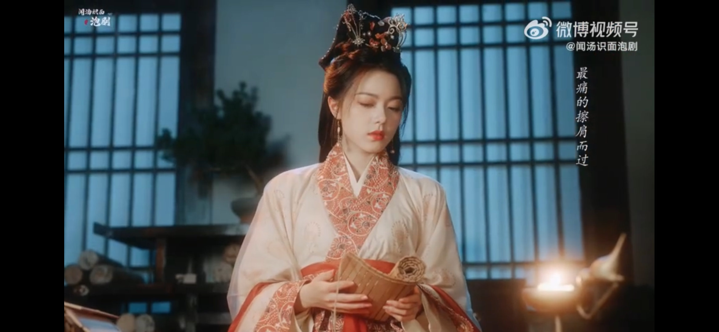 #苏容卿 没有巧合只有用心#哪有那么多巧合全都是直球出击，感觉整个爱意都要溢出屏