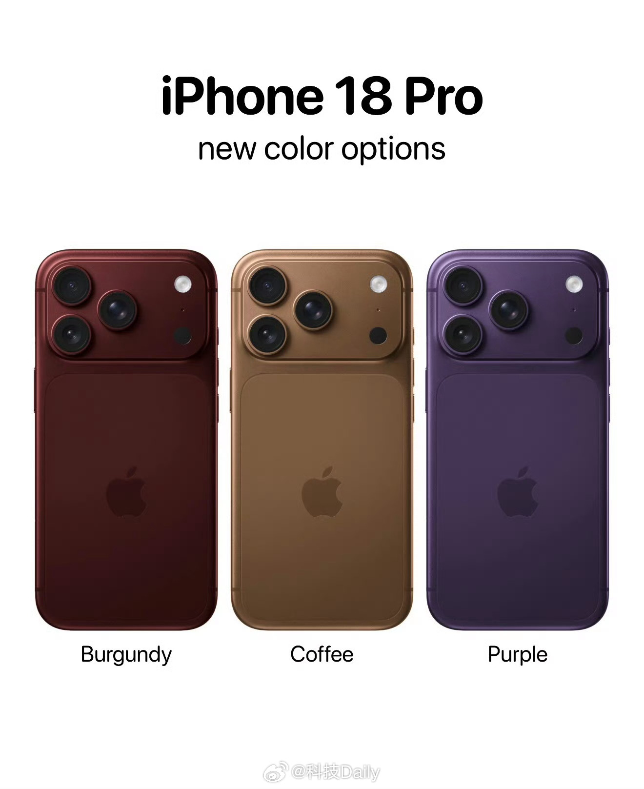 iPhone18Pro配色前瞻有点丑啊，换个颜色就意味着升级了对吧，说实在的从i