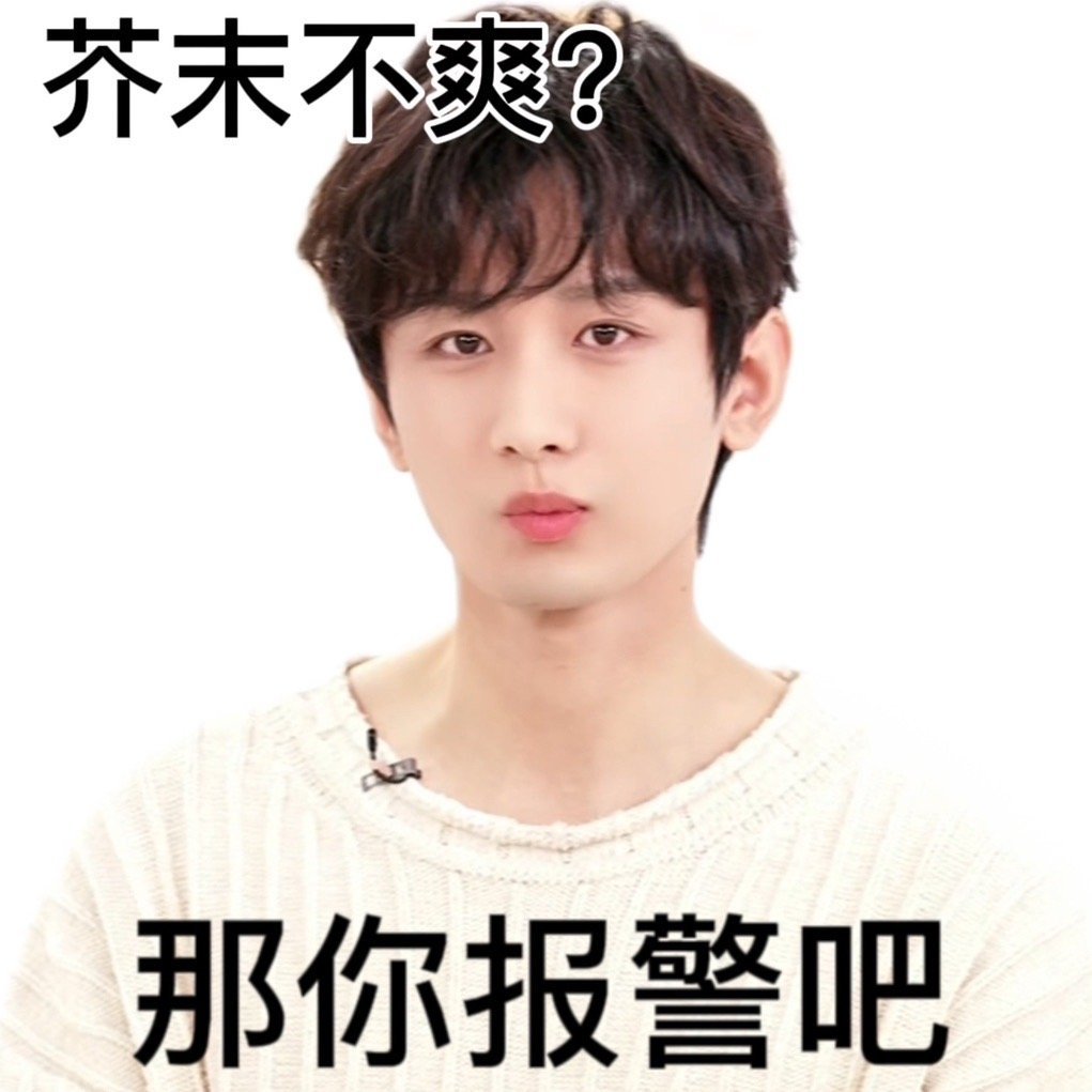 超级实用的表情包🤗 