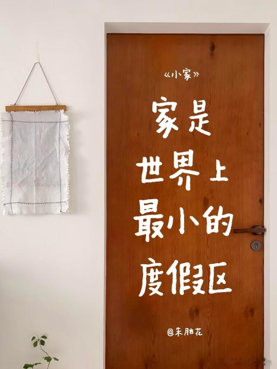 家是世界上最小的度假区 泡泡玛特这样DIY成家居装饰太绝了！摆在家里瞬间多了烟火
