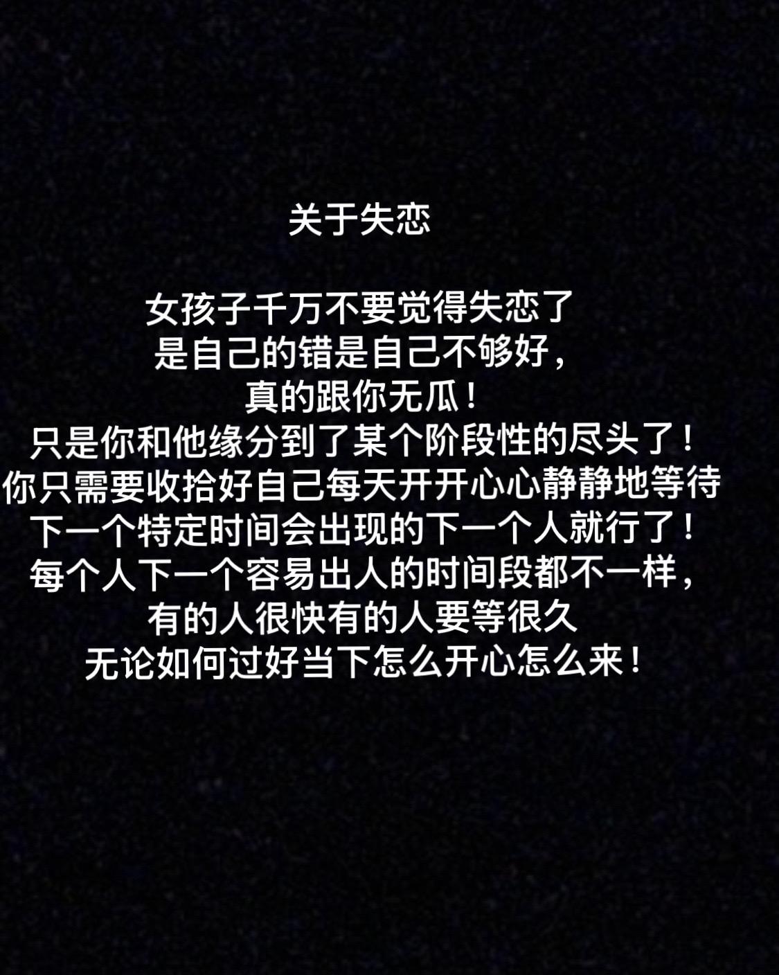 都快让自己开心起来！#星盘分析 #星盘解析 #星座解析 #星宿关系 #星座情感