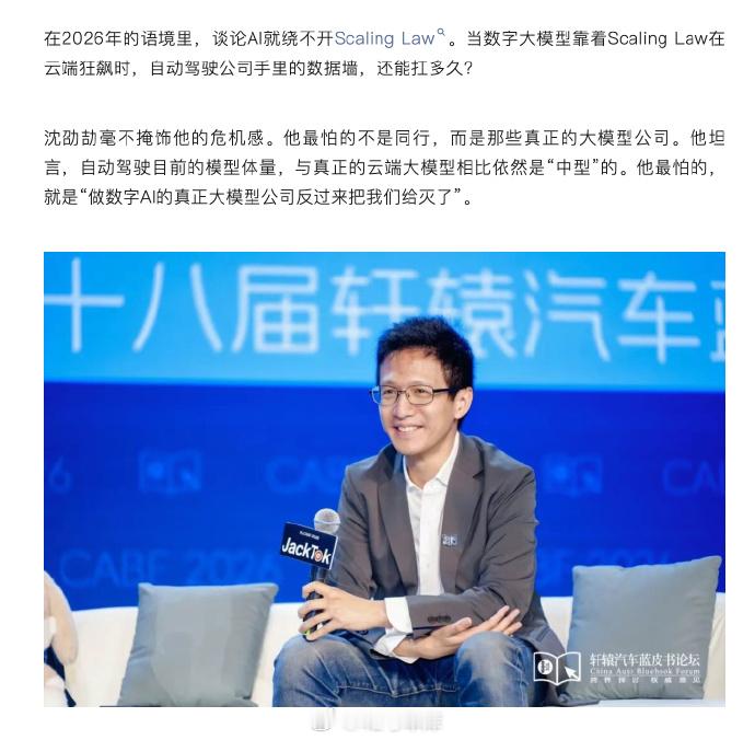 据 36氪报道，字节跳动正探索进入自动驾驶领域怎么说呢，想做物理 AI 就绕不开