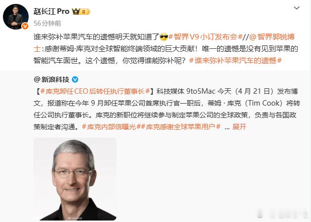 鸿蒙智行一直在引领智能网联电动车的发展趋势。明天发布会上可以看到MPV这个品类，
