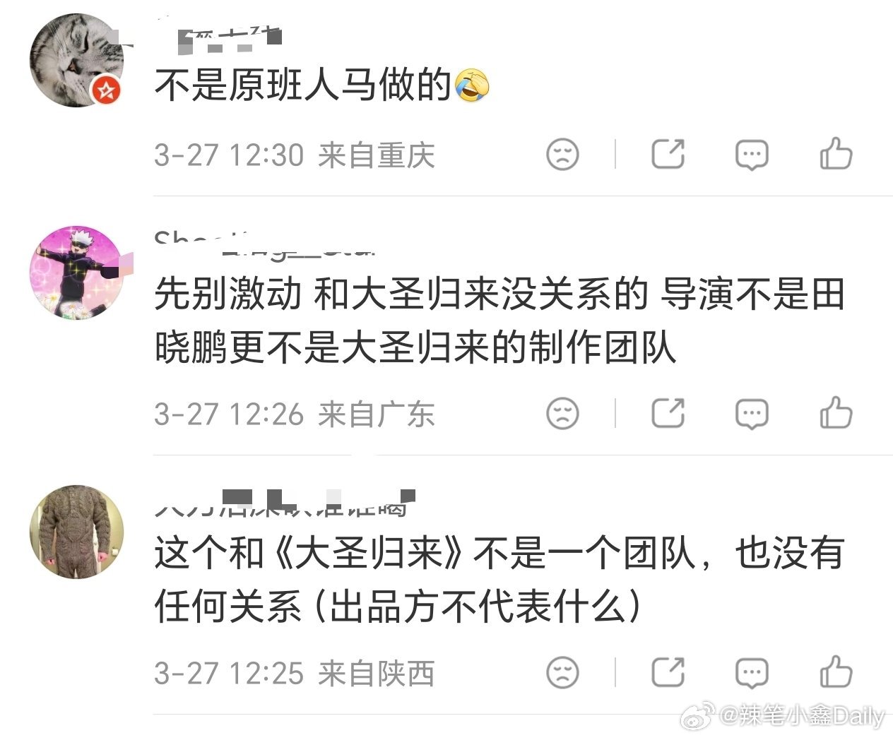 大圣崛起定档你是大圣波旬是谁电影大圣崛起暑期见 笑死了，这种一眼扑的廉价制作的动