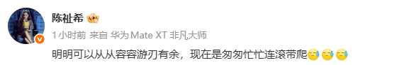 黑夜告白制片人发文黑夜告白 月鳞绮纪 黑夜告白制片人发文，疑似回应《黑夜告白》因