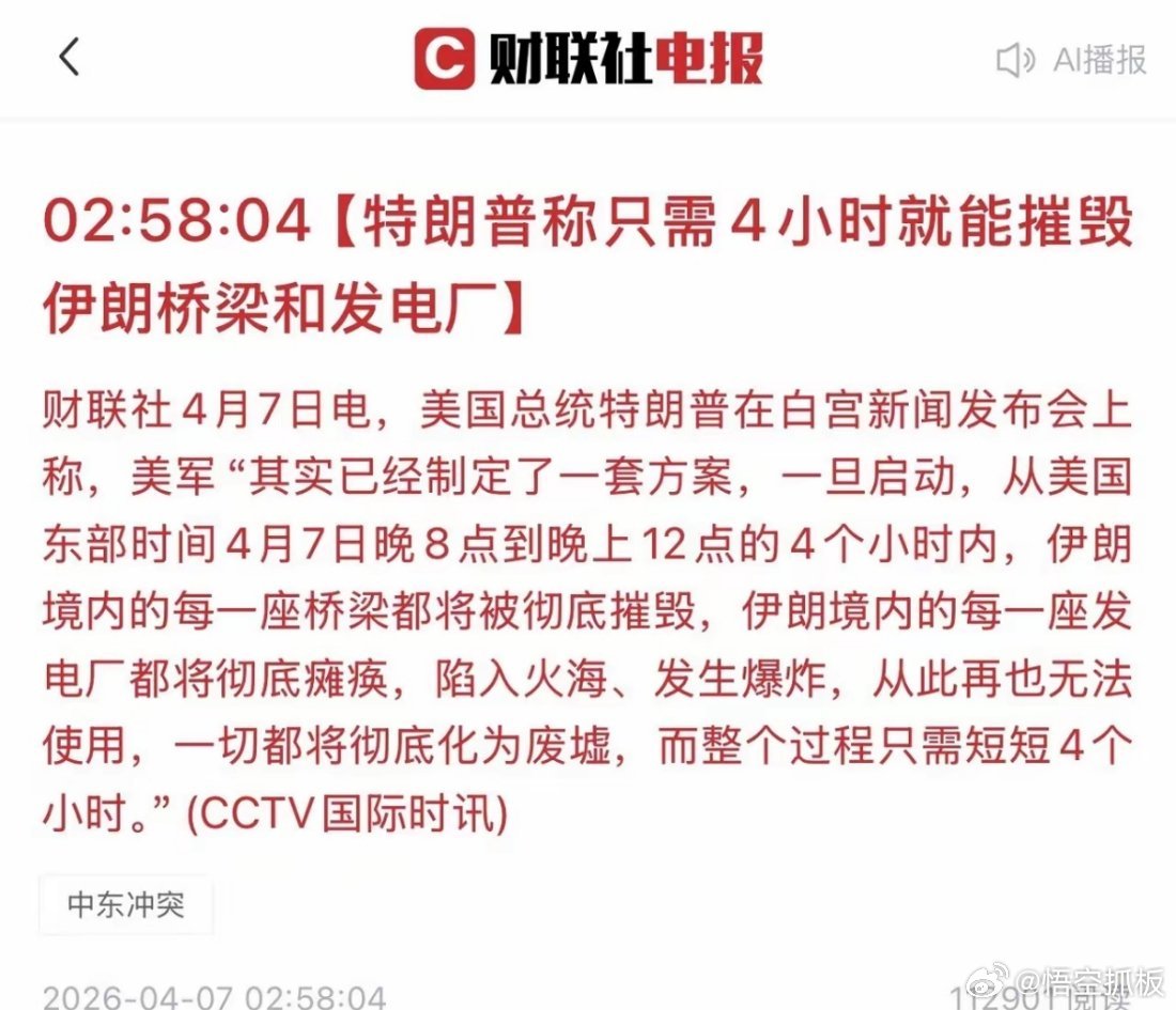 美股三大指数已经四连阳了，今天日韩股市也集体高开，A股市场今天怎么走：1、美股四