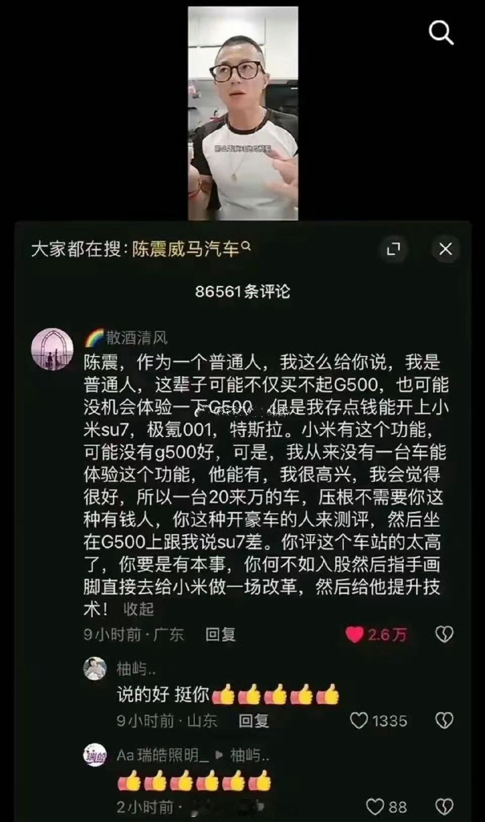 这兄弟说的真好，归根结底来说我觉得还是同理心，或者说做人其实不能忘了来时路本质上