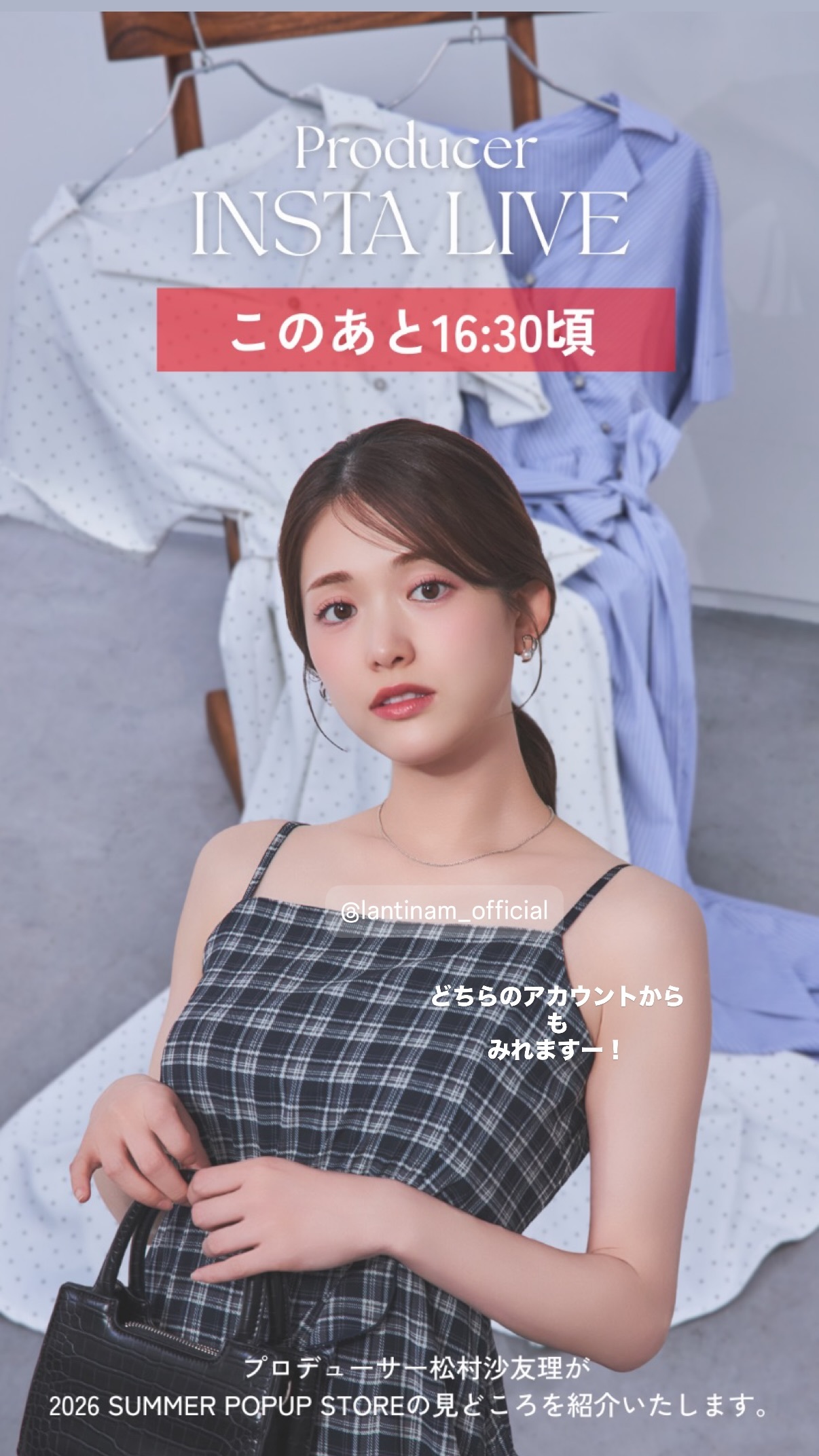 松村沙友理🍎 