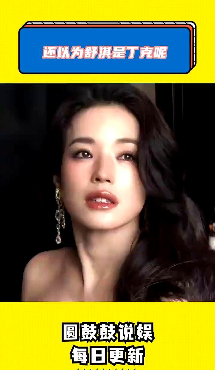 舒淇停工一年，针灸喝药搬“旺孕”房，肚子没动静。
她坦白：童年挨打，怕把痛传下去