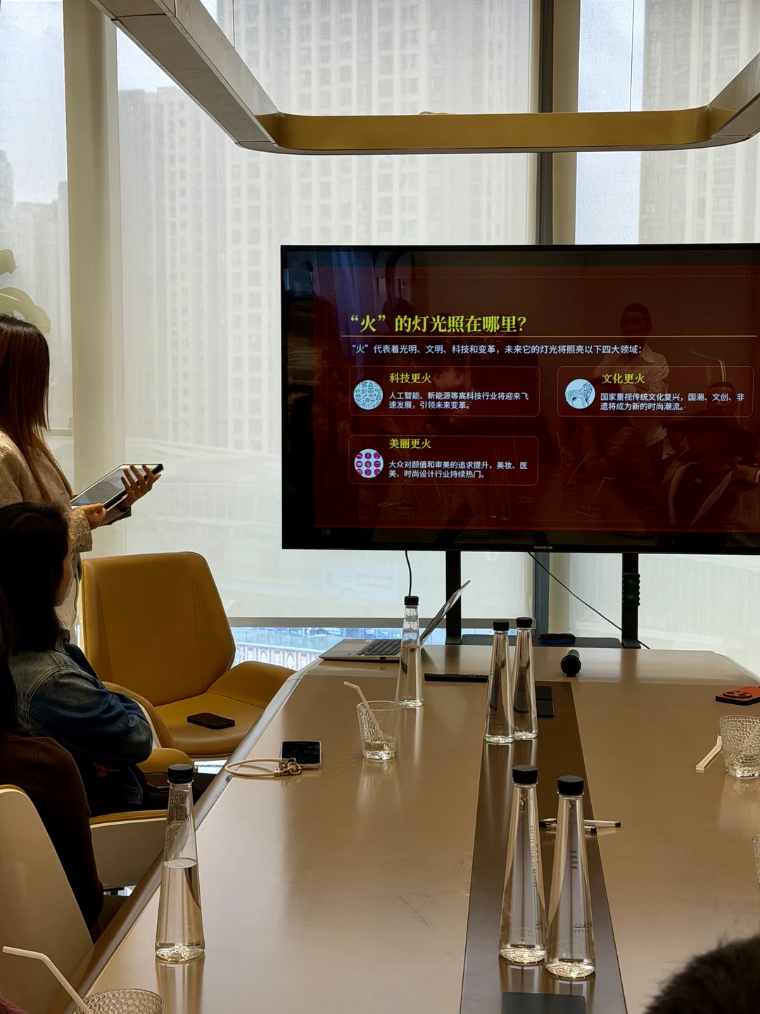 九紫离火运女性该如何把握机会