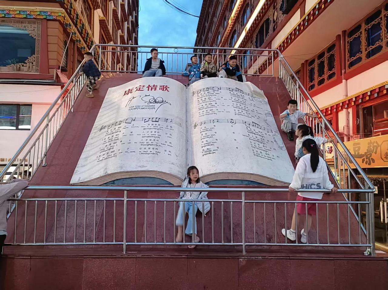 康定消夏记

温风不燥暑天凉，
折水穿城碧浪长。
三宿恍如临阆苑，
四时最是恋康
