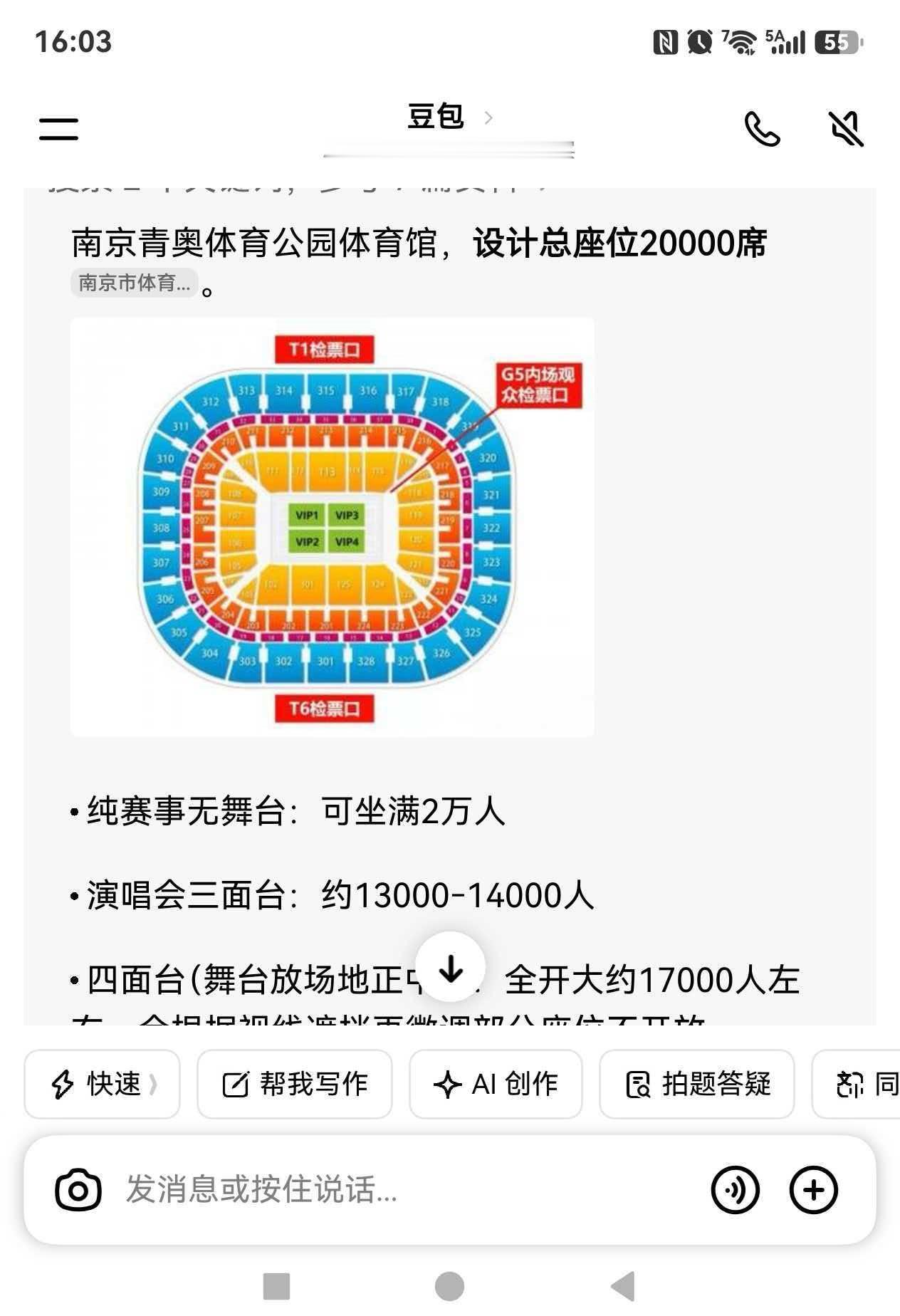 有抢到票的风险吗[捂嘴哭][捂嘴哭]开三面坐1.3万 ​​​