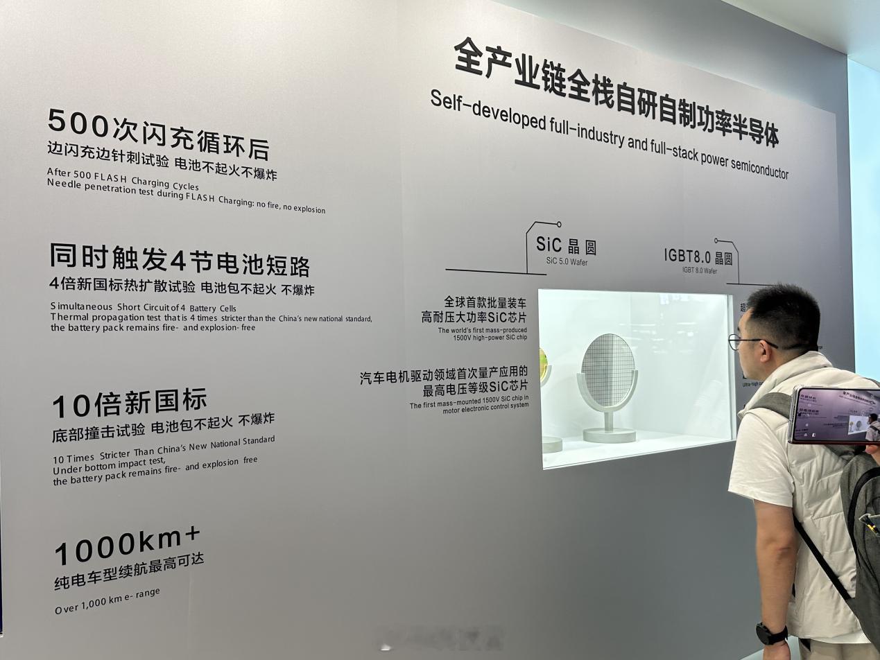 比亚迪王传福：目前比亚迪电池产能紧张，包括比亚迪王朝、海洋、腾势、仰望在内的多款