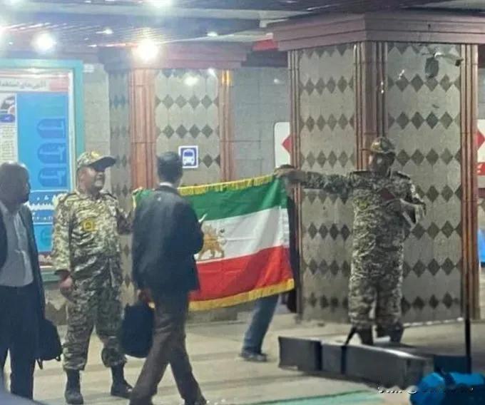 伊朗当局逮捕了两名在德黑兰地铁里展示前巴列维王朝国旗的抗议者，这两人身穿迷彩服，