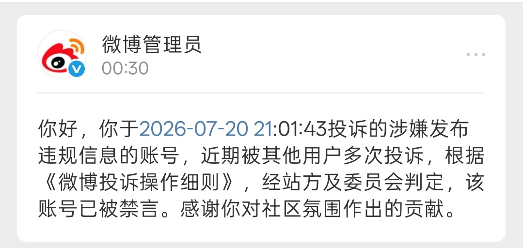 不知道是哪个kcs但是恭喜了 
