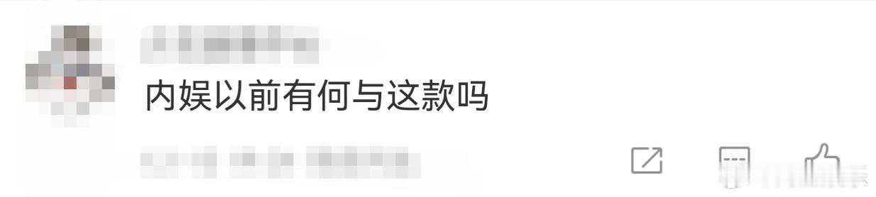 内娱以前有何与这款吗 内娱上新人啦以前🈶何与这样的吗，五官深邃又立体，眼神里满