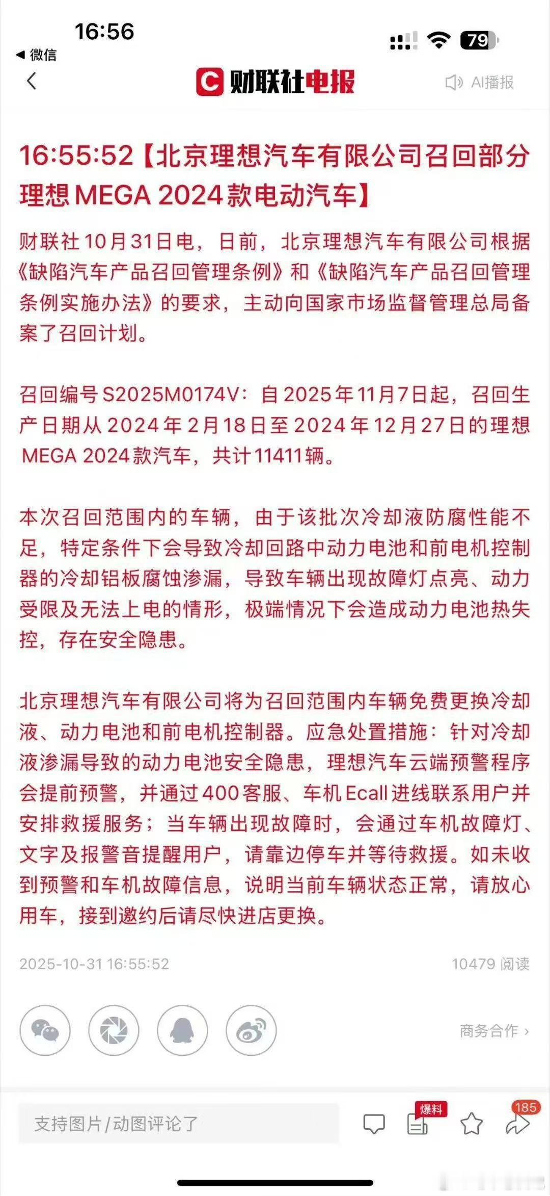 分享图片 ​​​