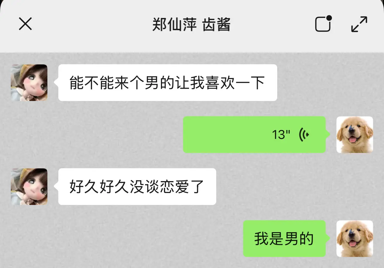是我暗示得不够明显吗