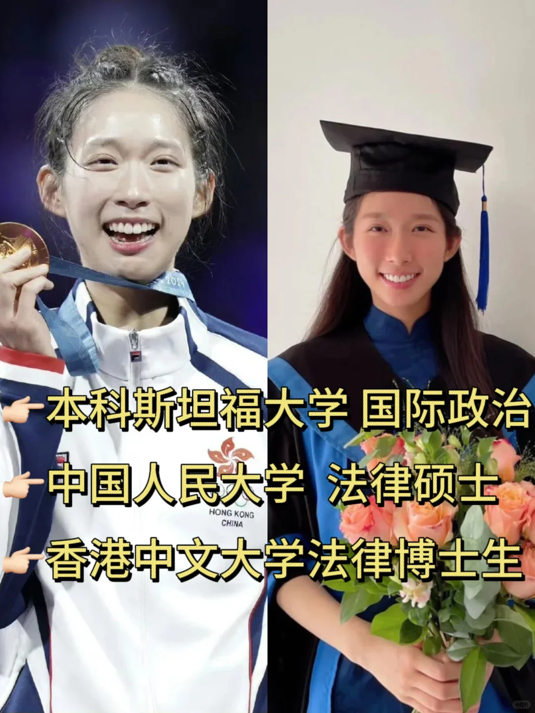 奥运首金🥇斯坦福学霸是不是都那么优秀❗