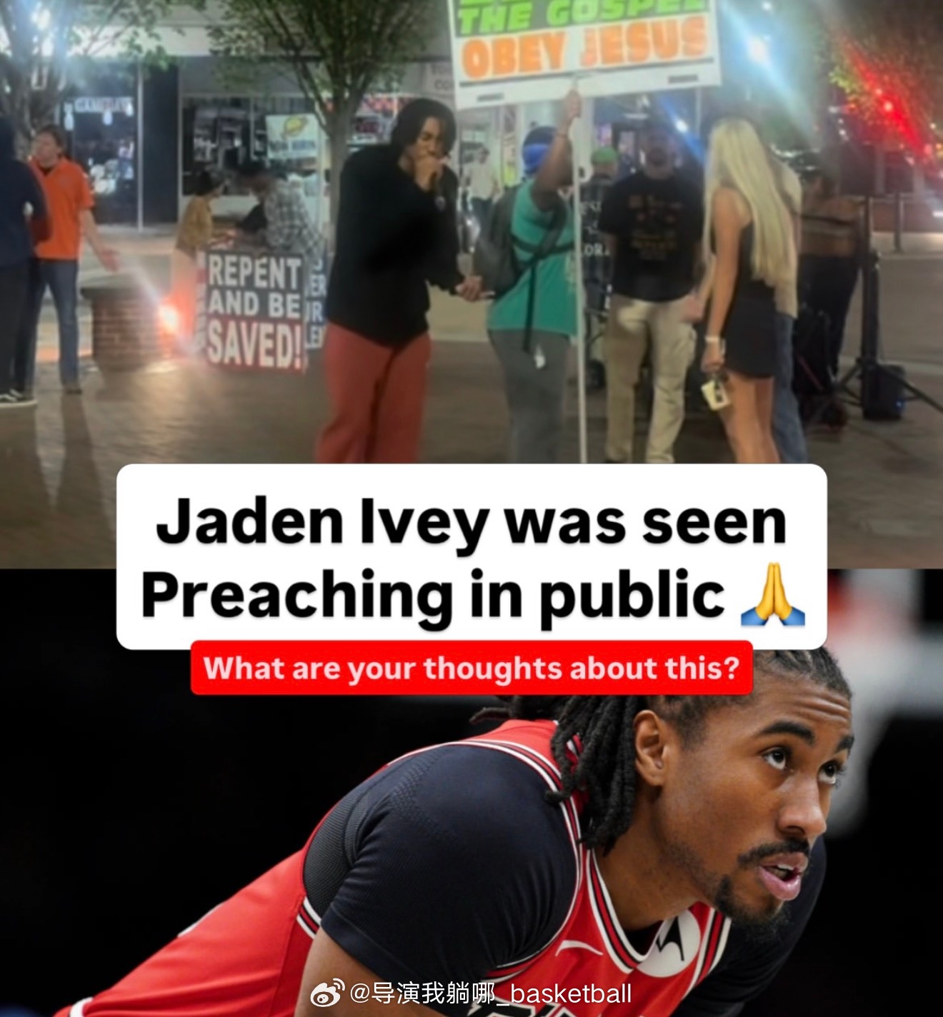 心理健康太重要了，NBA的潜力新星突然就变身街头精神病了 