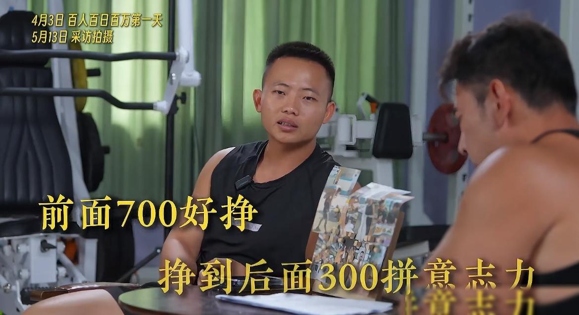 “扛楼大神”阿兴的身体健康也出现问题了。不过他的那句话真的很扎心。对那些为生计发
