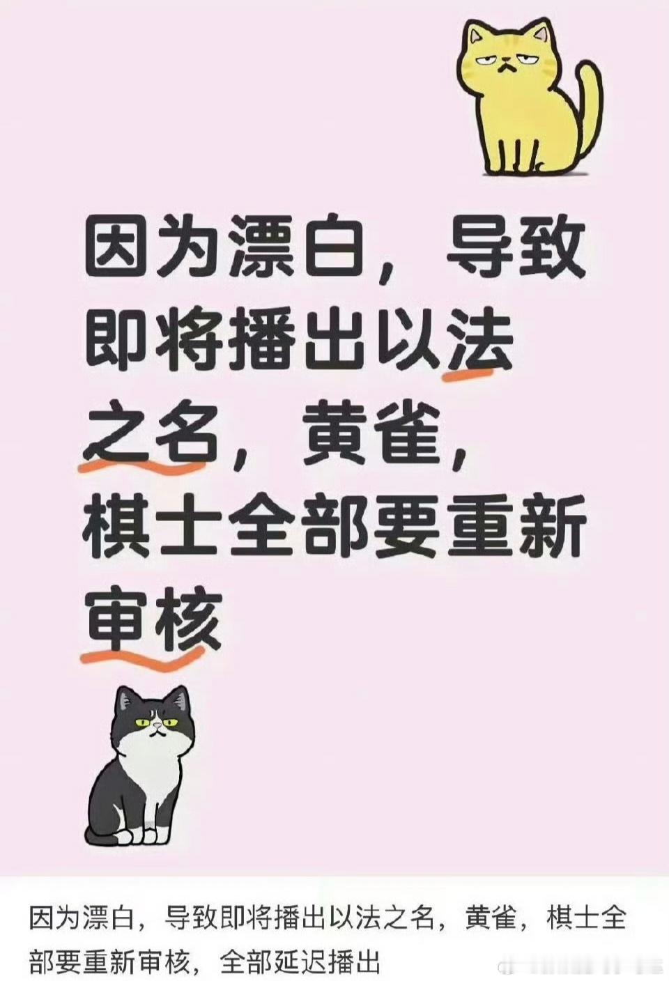 这🍉就离谱了...开啥玩笑，说重审就重审的嘛[二哈] 