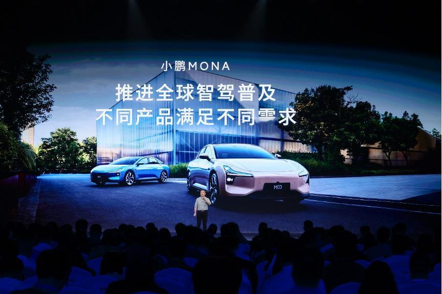 【这台“炸翻”全场的小鹏MONA M03，到底适合你吗？】

MONA M03上