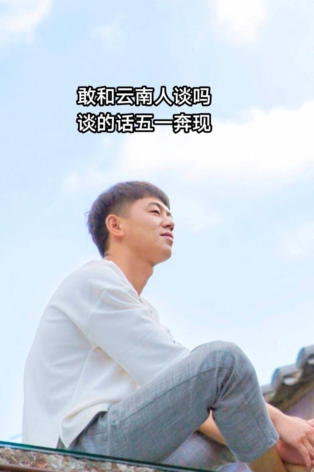 敢不敢来谈？