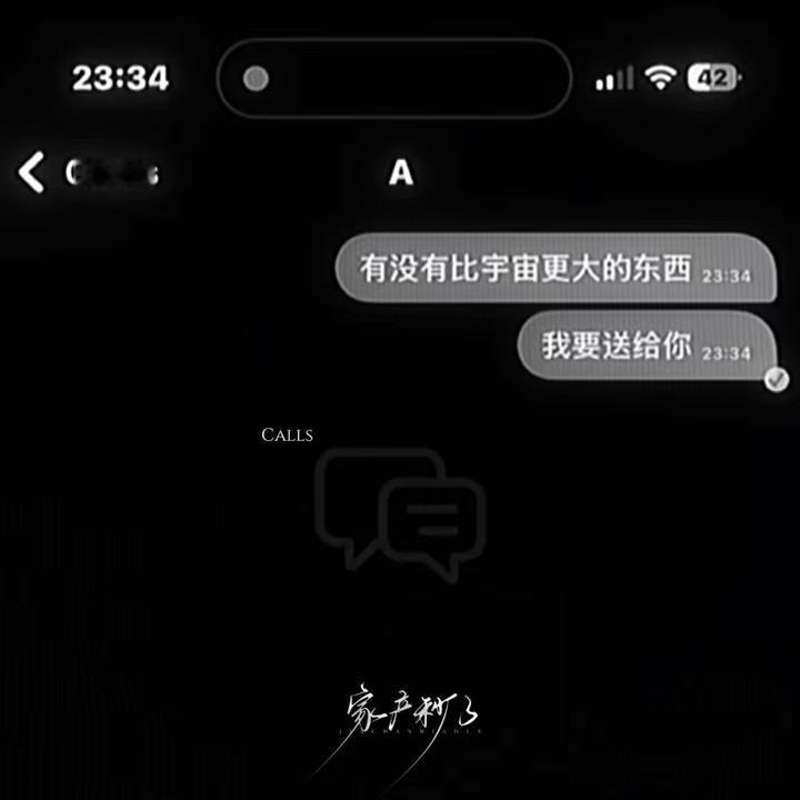 🎧第一次搞全穆部分素材来自宝宝 