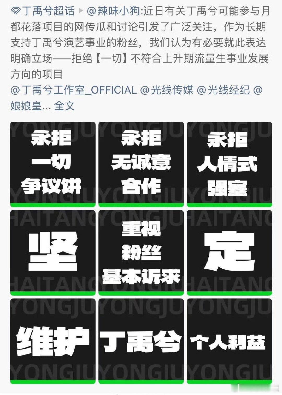 实话就是人和人区别很大杨洋丝拒绝应该这些人手头在拍的饼也没哪儿比月都好[泪奔]就