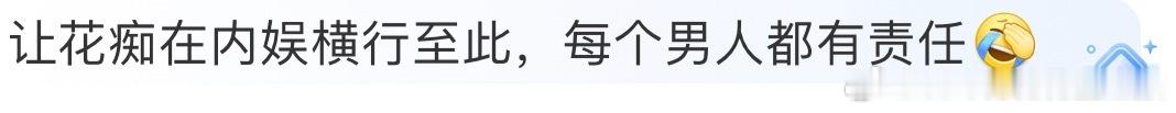 张凌赫看杨紫眼神在内娱最洁身自好的女明星，杨紫因为拿了奖，就被没完没了的泼脏水，