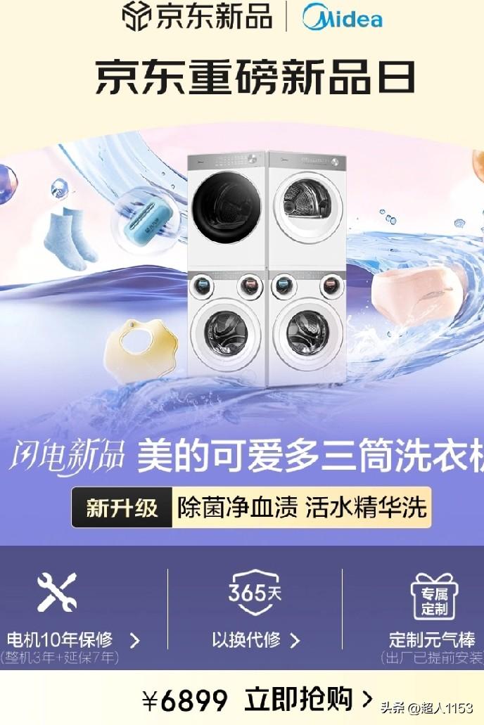 在2026年必然发生的三件好事：
一》2020年退休职工的工资，会持续上涨造福百