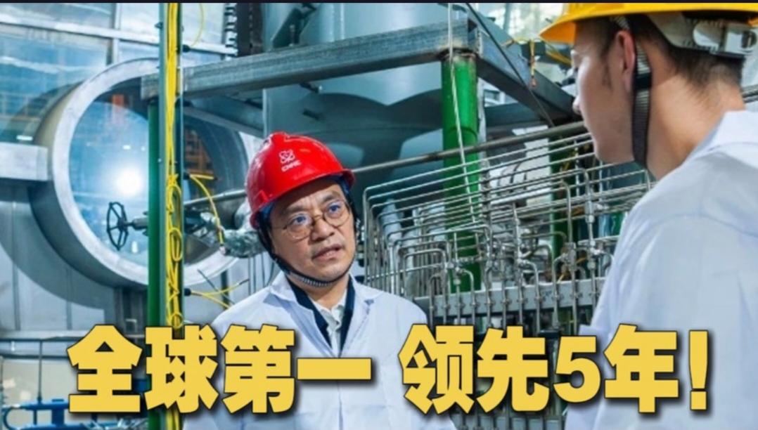 中国科学家成功研发全球领先的超临界二氧化碳发电技术，一举领先国际五年，引发全球关
