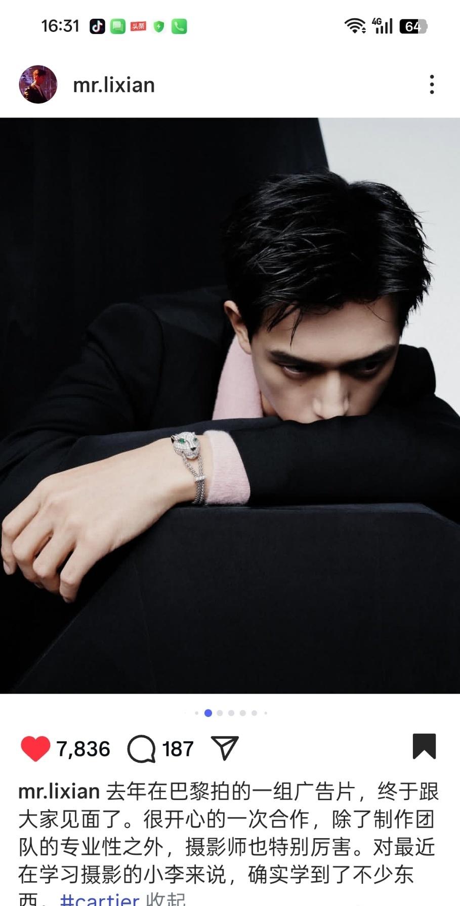 李现挪威偶遇李现卡地亚猎豹 哥哥就像猎豹一样 顶奢最高系列@李现ing @卡地亚