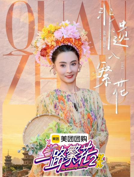 昨天才看了张柏芝和刘嘉玲、刘晓庆以及宁静等人一起开心旅行，今天就刷到张柏芝出席法