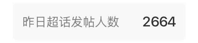吴宣仪叶星星wxy吴宣仪爱上另一个我 咱昨天超喜欢比前一天有上升噢 昨的发萜和今