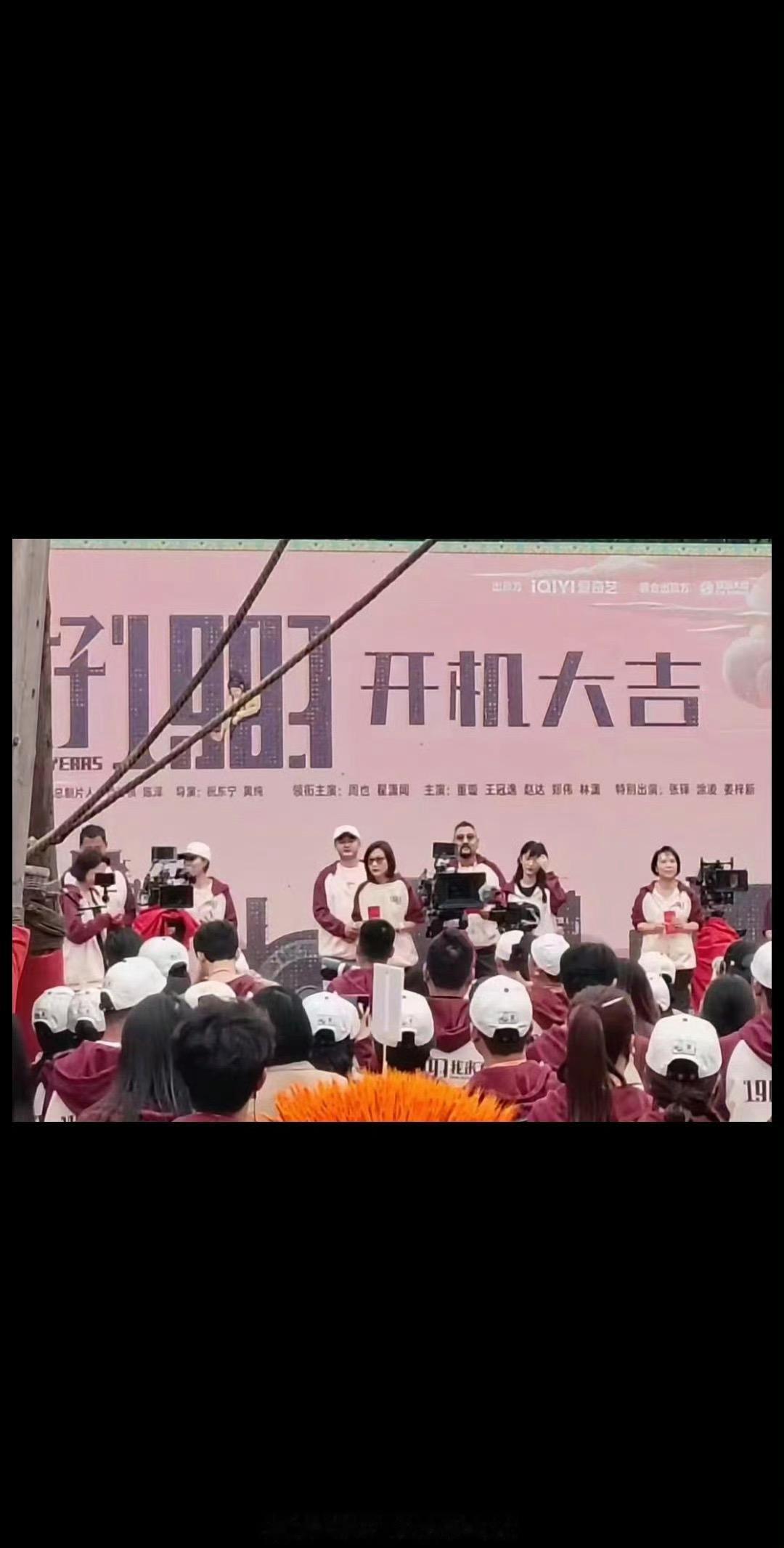 周也翟潇闻《你好1983》开机路透 期待两位的合作呀 又有新戏期待了[哈哈] 