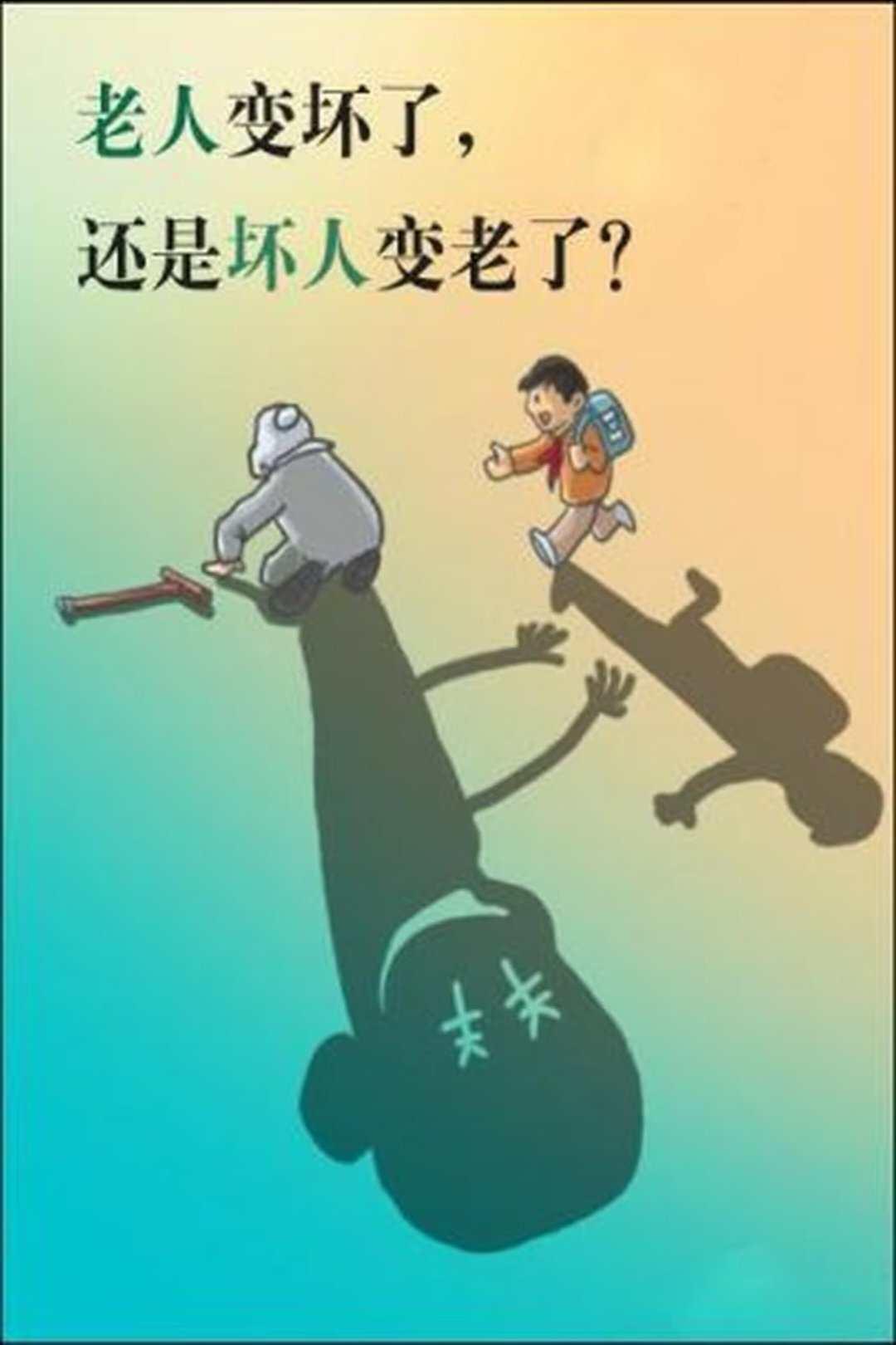 最近，上海野生动物园站和山东博物馆门口接连曝出“空瓶水”丑闻——有老人捡废弃空瓶