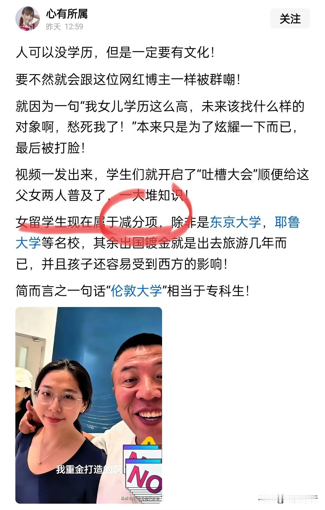 短短几年，出国镀金成了减分项……
​时代正在发生巨变，Ai的全面应用，大学正在变