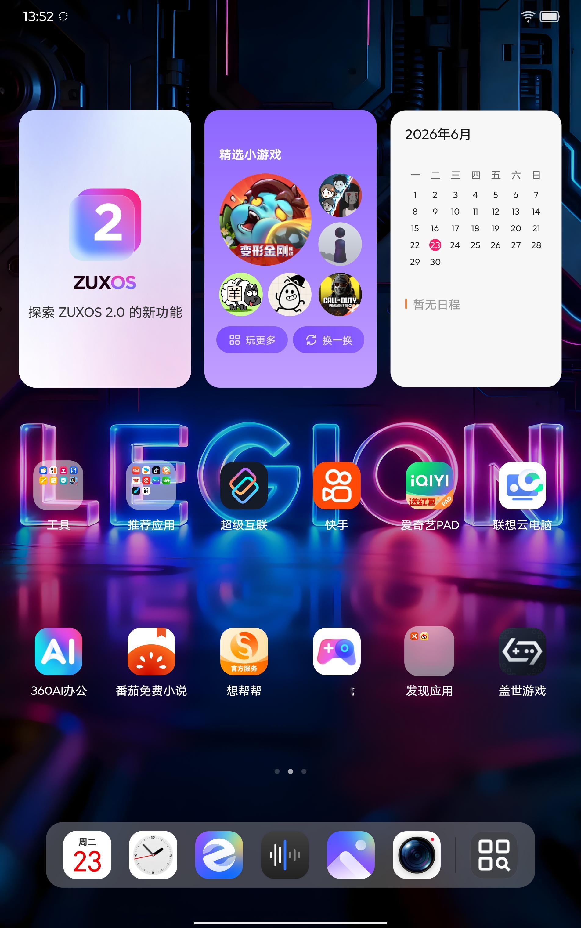 数码闲聊站 今年618，Y700 5代终于拿下，16+512版本券后3200拿下