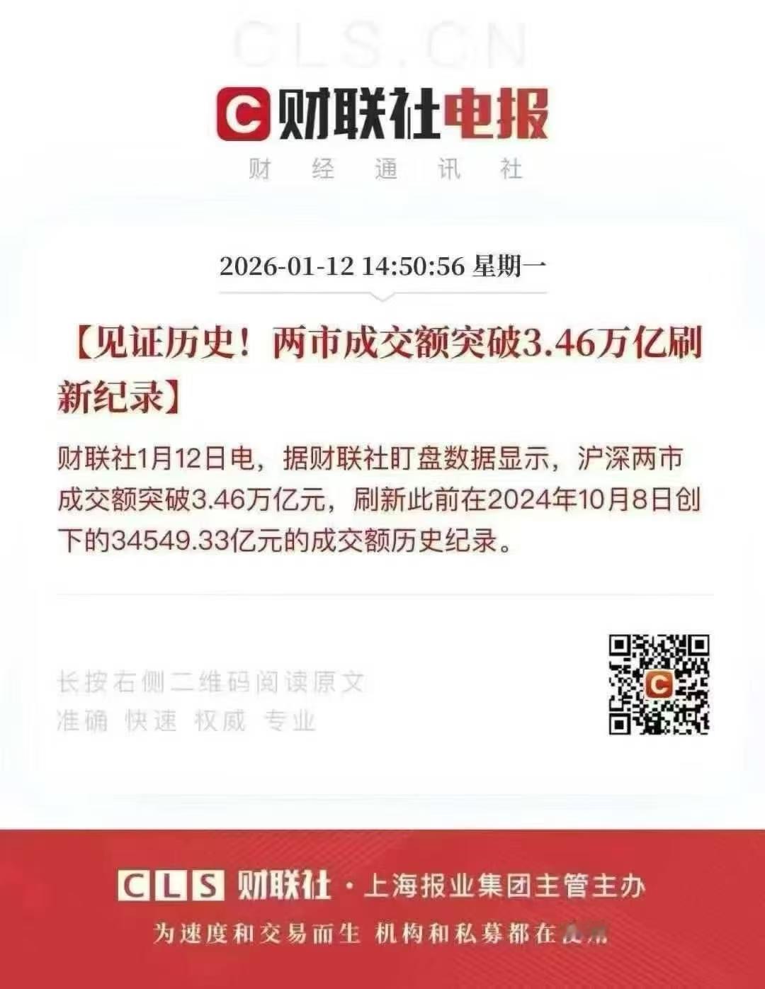 历史都是有规律的，
回看一下2014年和2015年那波牛市，
股市先大涨，接着楼